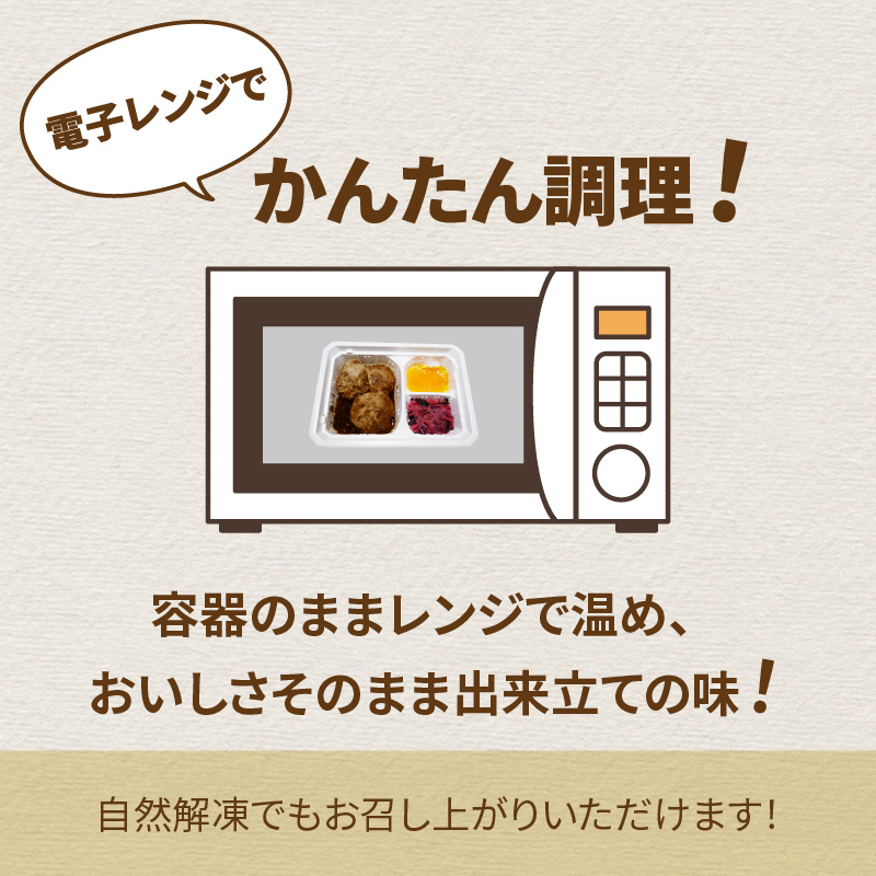 レンジで1品！知床ポーク豚つくね 6食 ( 肉 豚肉 つくね 総菜 冷凍 簡単調理 )【136-0035】