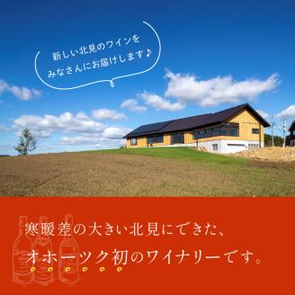 《14営業日以内に発送》キャンベル・アーリー ロゼ 2020（辛口）( 飲料 アルコール お酒 酒 シャンパン ワイン ロゼ 辛口 )【138-0012】