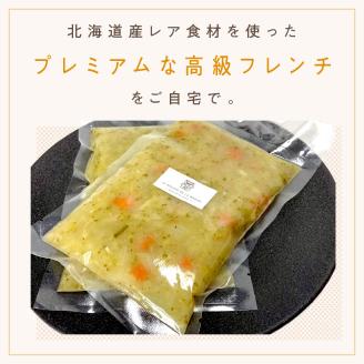 《14営業日以内に発送》【フランス料理でワインとマリアージュ】白花豆のスープ・ド・ガルビュール 2人前 ( 白花豆 スープ フランス料理 )【140-0003】