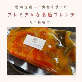 《14営業日以内に発送》【フランス料理でワインとマリアージュ】上川大雪産オショロコマのエスカベッシュ 2人前 ( フランス料理 イワナ オショロコマ エスカベッシュ 一夜干し ワイン お酒 酒 )【140-0004】