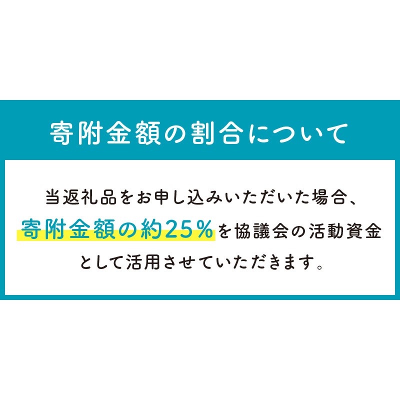 【犬猫等愛護活動、命を繋ぐ活動への応援】北見市犬猫愛護協議会グッズ ( いぬ ねこ 保護 地域猫 雑貨 文房具 セット 動物愛護 愛護 )【144-0005】