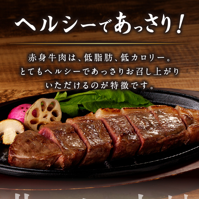 キタウシリ 牛サーロインステーキ 200g×4枚 ( 牛肉 サーロインステーキ 肉 ステーキ 赤身肉 ニク にく 北海道 国産牛 北見市 ブランド牛 赤身 ヘルシー 数量限定 )【173-0007】