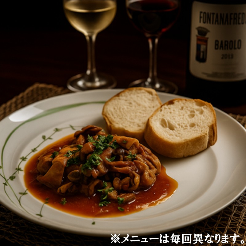 北見市ワイン教室 プルミエ・クラス 初心者クラス ( 体験 ワイン イタリア料理 フランス料理 ペアリング 北海道 )【189-0006】