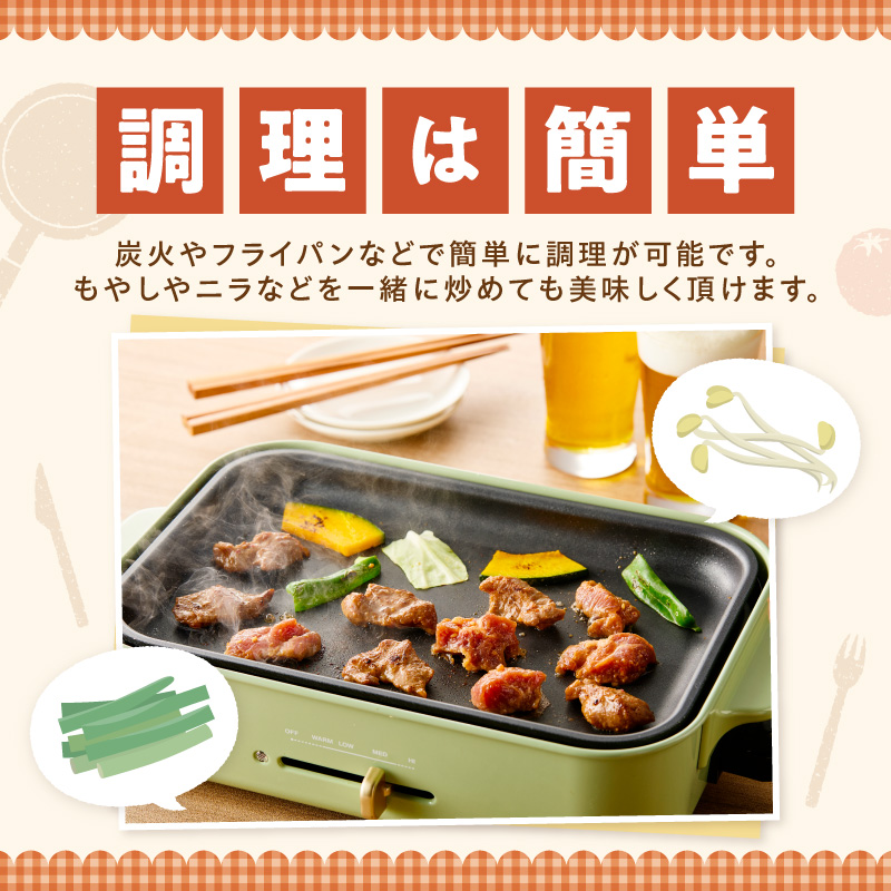 《7営業日以内に発送》味噌豚ジンギスカン 300g×2パック ( 焼肉 ホルモン 肉 にく 豚 味噌 )【205-0005】