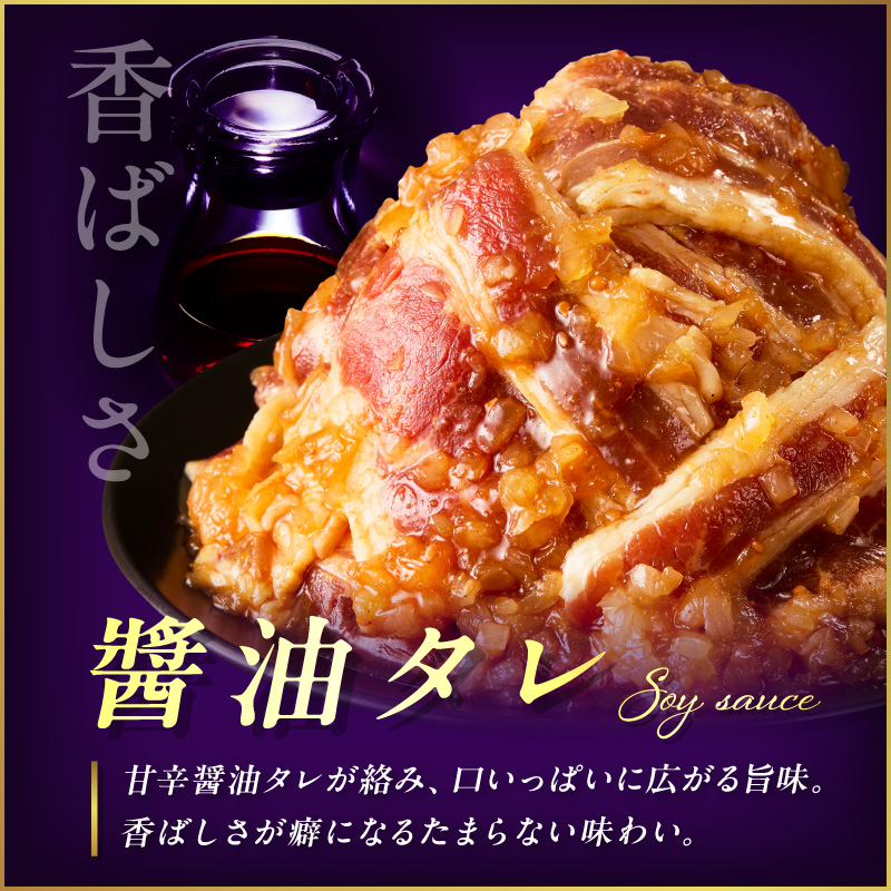 【予約：2025年12月から順次発送】北見市産玉ねぎ使用 味付け牛肉 醤油タレ 300g×2個 ( 肉 牛肉 たまねぎ タマネギ 焼肉 )【224-0012】