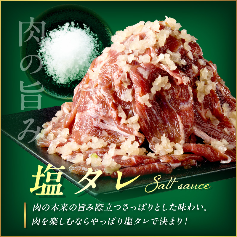 【予約：2025年12月から順次発送】北見市産玉ねぎ使用 味付け薄切り牛タン 玉ねぎ塩だれ 300g×2個 ( 肉 牛肉 たまねぎ タマネギ 焼肉 )【224-0024】