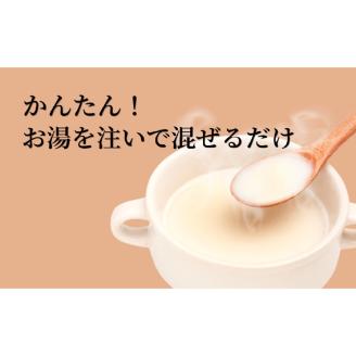 《7営業日以内に発送》旨味をぎゅっと凝縮 北海道たまねぎのポタージュ 1袋 ( たまねぎ コク 旨味 全国１位 玉ねぎ生産地 たまねぎポタージュ )【125-0006】