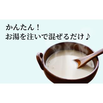 《7営業日以内に発送》オホーツク濃厚ほたての旨み 北海道ほたてのポタージュ 1袋 ( ほたて 旨味 ホタテエキスパウダー ほたてポタージュ )【125-0005】