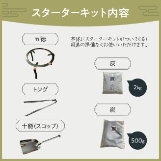 囲炉裏テーブル「IRORI」 ※正方形タイプ ( 囲炉裏 いろり テーブル 机 家具 インテリア 北海道 北見市 )【151-0001】