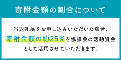 【犬猫等愛護活動、命を繋ぐ活動への応援】北見市犬猫愛護協議会グッズ ( いぬ ねこ 保護 地域猫 雑貨 文房具 セット 動物愛護 愛護 )【144-0003】