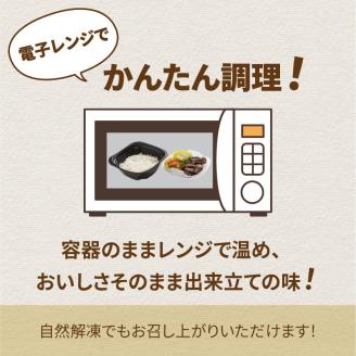 レンジで丼！牛サガリ丼 3個 ( 弁当 どんぶり 丼 サガリ 冷凍 簡単調理 )【136-0013】
