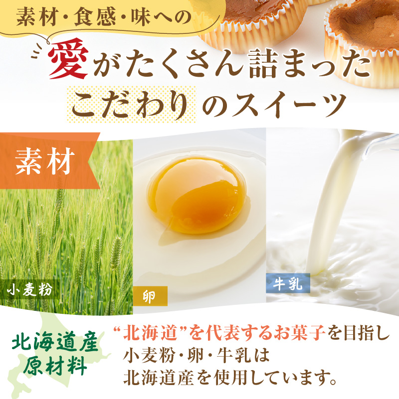 《話題のスイーツ》赤いサイロ 18個【清月】 ( チーズケーキ お菓子 スイーツ 北海道 お土産 お茶菓子 サイロ デザート 人気 小分け 個包装 ふるさと納税 )【008-0001】