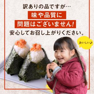 【訳あり】塩紅鮭 小さめ切身 約2kg ( 鮭 さけ しゃけ 塩紅鮭 切り身 お弁当 おにぎり おかず 魚 魚介類 海鮮 魚介 サケ 真空 パック 贈り物 わけあり)【017-0021】