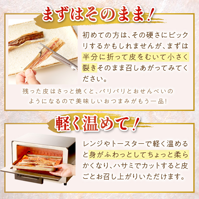 《7営業日以内に発送》ぽん鱈1個 おつまみぽん鱈4袋セット ( ぽん鱈 珍味 すけそう鱈 鱈 乾燥 乾き物 おつまみ 箱入り おやつ セット )【018-0004】