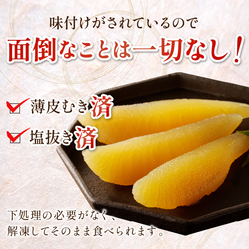 《7営業日以内に発送》味付本ちゃん数の子 ( かずのこ カズノコ 数の子 おつまみ お酒 贈答 贈り物 )【018-0009-2511SS】