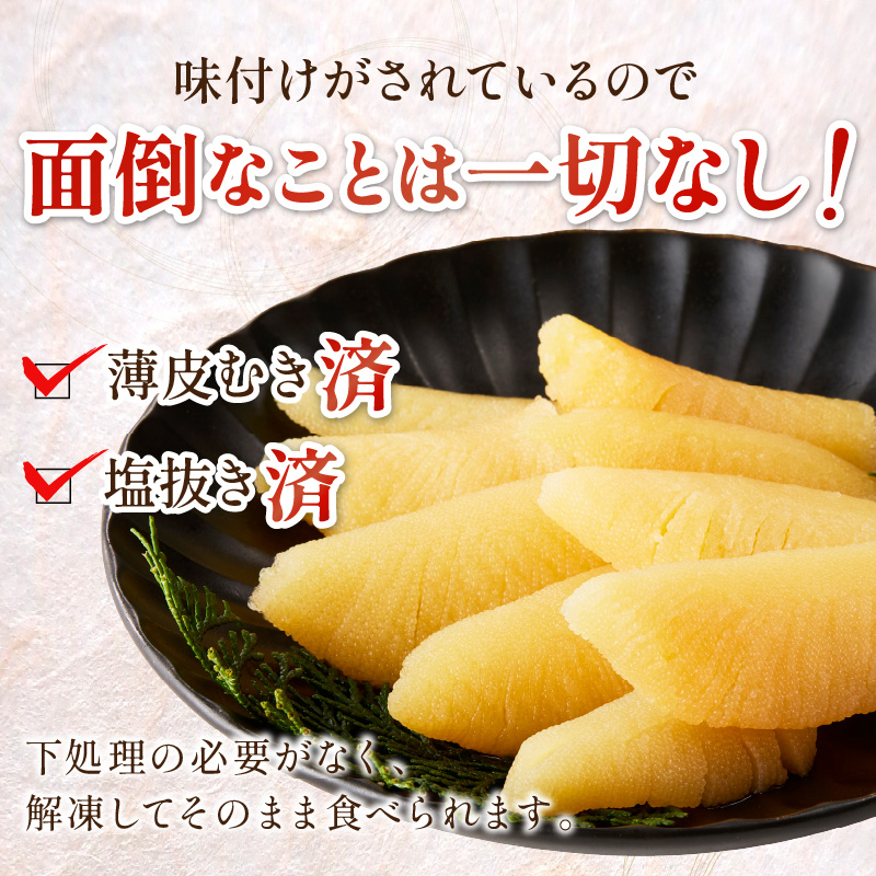 《7営業日以内に発送》北海道オホーツク海産 味付加寿乃子 数の子 150g×3袋 ( 数の子 かずのこ カズノコ おせち おつまみ )【018-0011】