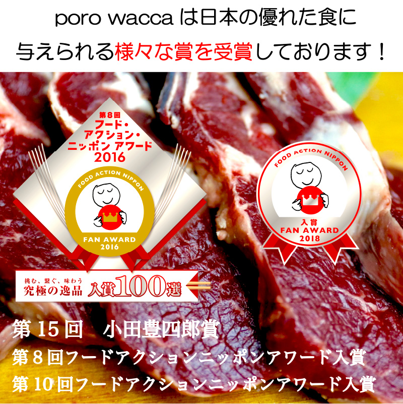 北見エゾシカ熟成 ドライエイジング 詰め合わせセット ( 計約1kg 肉類 肉 鹿肉 熟成肉 セット 詰め合わせ 1キロ )【025-0025】