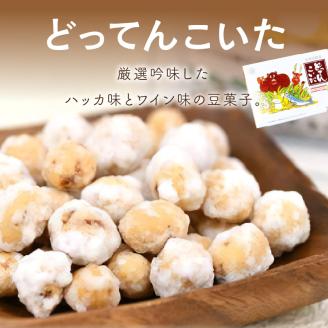 北海道銘菓 山樹氷 詰合せセットB ( お菓子 おやつ 詰合せ セット ふるさと納税 )【030-0004】