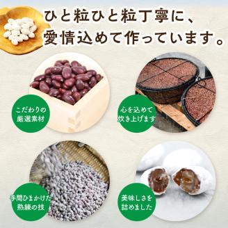 ハッカ樹氷3箱セット ( ハッカ 甘納豆 お菓子 )【030-0006】