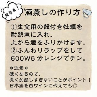 【予約：2026年10月中旬から順次発送】サロマ湖産 海のミルク 阿修羅牡蠣 3kg ( 期間限定 新鮮 生食 生ガキ カキ かき 3キロ 道産 オホーツク海産 海鮮 魚介類 貝類 生 )【031-0014-2026】