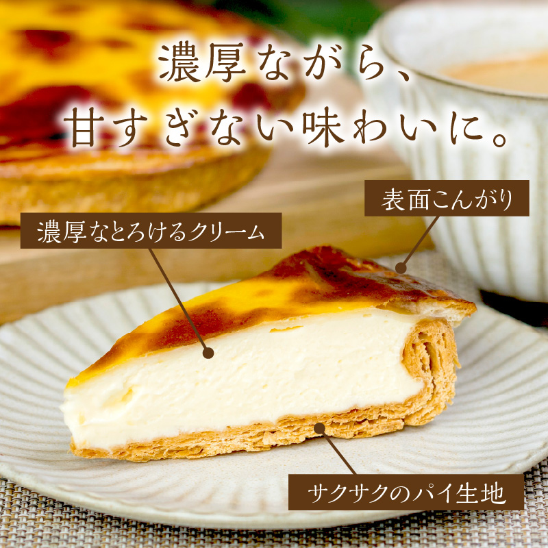 【北見応援返礼品】北海道 とろ～り濃厚。チーズベーク 中 ( チーズ チーズベーク ティンカーベル 濃厚 北海道 ふるさと納税 チーズケーキ 北見市 スイーツ お菓子 パイ生地 )【051-0020-yell】