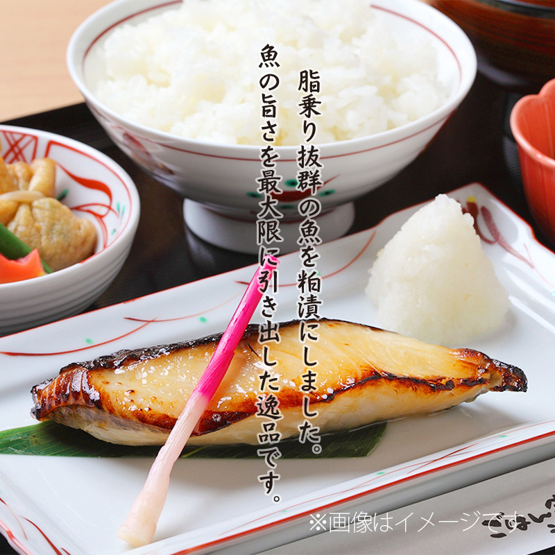 西京粕漬け 詰め合わせ ( 西京漬 西京 味噌漬け セット 詰合せ 銀だら 銀かれい サーモン 贈り物 贈答 ギフト のし 熨斗 お中元 お歳暮 お祝い )【071-0001】