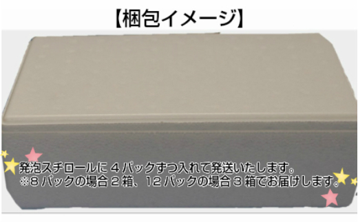 贅沢海鮮丼 4パックセット ( 海鮮 魚介 海鮮丼 丼ぶり お刺身 刺身 海鮮セット 簡単料理 時短料理 贈答 )【094-0058】