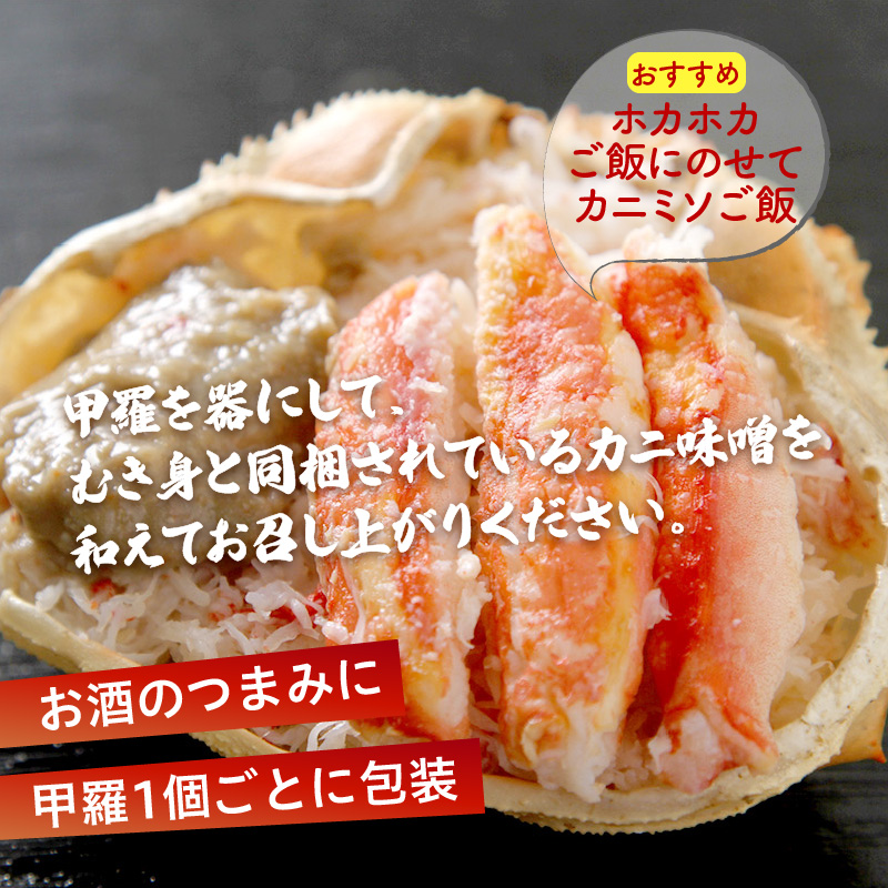 カニカニ海鮮セット ( かに カニ 蟹 海鮮 海鮮丼 魚 甲羅盛り カニ味噌 魚介類 セット )【094-0062】