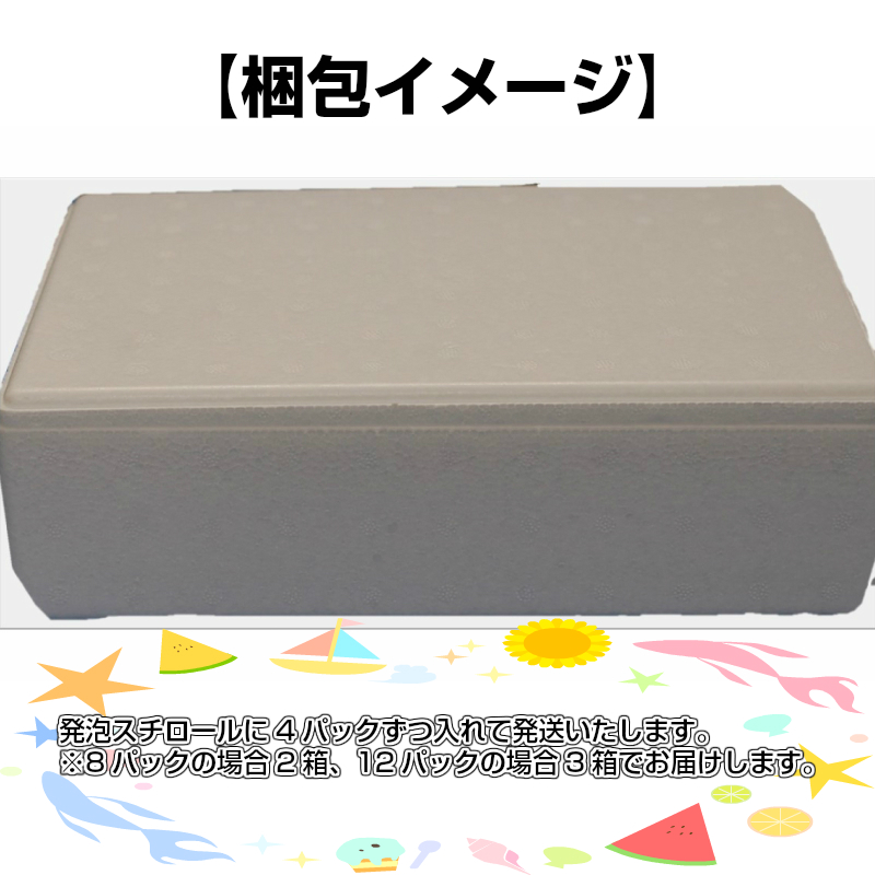 贅沢海鮮丼 12パックセット ( 海鮮 魚介 海鮮丼 丼ぶり お刺身 刺身 海鮮セット 簡単料理 時短料理 贈答 )【094-0064】