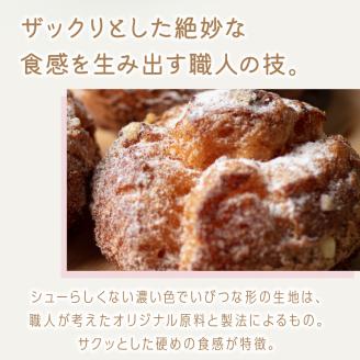 nononのカスタードシュークリーム12個 冷凍 ( カスタード スイーツ お菓子 おやつ 12個 ふるさと納税 シュークリーム )【101-0011】