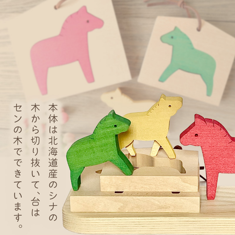 《14営業日以内に発送》干支(午)の置物 ( 干支 午 馬 うま ウマ 置き物 置物 縁起物 お正月 プレゼント 北海道 北見市 )【108-0021】