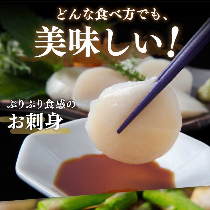 《14営業日以内に発送》オホーツク海産 冷凍ほたて貝柱 1kg 生食用 ( ホタテ ほたて 貝柱 貝 ホタテ貝柱 1000g 刺身 バター焼き 魚介類 海鮮 食品 返礼品 北海道 )【114-0069】