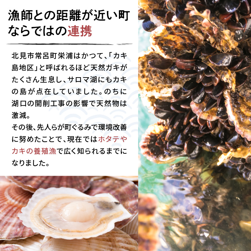 《14営業日以内に発送》サロマ湖産 ウニの缶詰 80g×2缶 ( 雲丹 うに 魚介類 海鮮 )【114-0054】
