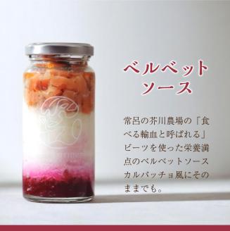 ところのとろろ2個・TOKOROBIANCA2本セット ( おつまみ 長芋 芋 とろろ )【121-0016】