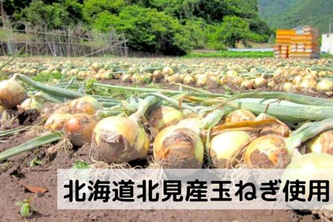 《7営業日以内に発送》大地の恵み北海道オニオンスープ 4袋×1箱 ( 玉ねぎ スープ たまねぎ 小分け オニオン ふるさと納税 即席 簡単 粉末 調味料 )【125-0001】