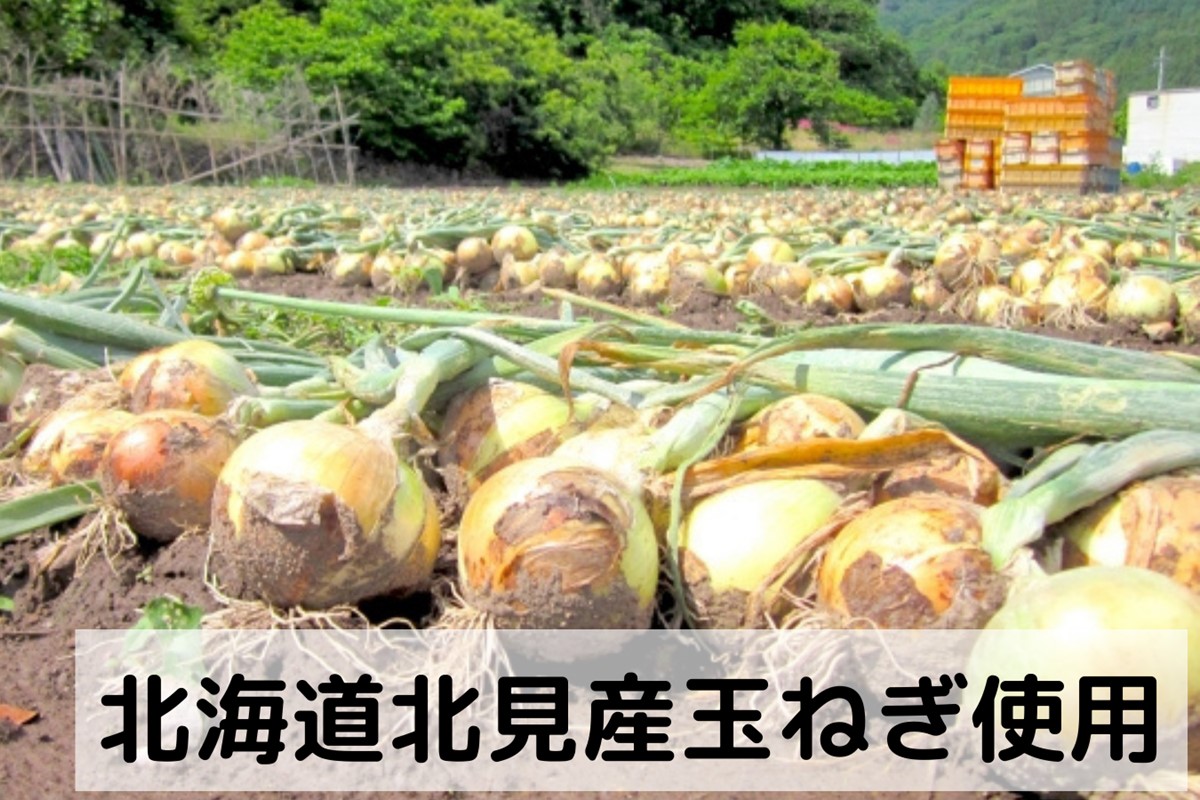 《14営業日以内に発送》【全国コロッケフェスティバルグランプリ受賞】たまコロ5袋セット ( コロッケ たまねぎ タマネギ 玉葱 たまコロ セット ふるさと納税 惣菜 おかず )【125-0032】