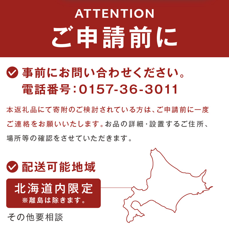 【完全受注生産】YAKINIKU HOUSE 6人用 ( 焼き肉 焼肉 ハウス 部屋 )【180-0002】