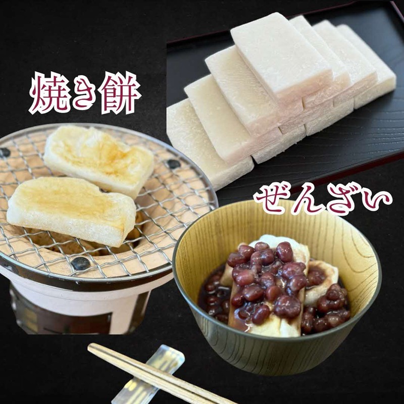 《14営業日以内に発送》北海道産 きたゆきもち100％使用 切り餅 1.3kg (もち 餅 モチ 切餅 焼き餅 お雑煮 ぜんざい お正月 きたゆきもち )【187-0005】