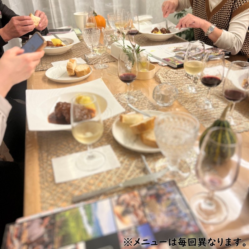 北見市ワイン教室 プルミエ・クラス 初心者クラス ( 体験 ワイン イタリア料理 フランス料理 ペアリング 北海道 )【189-0006】