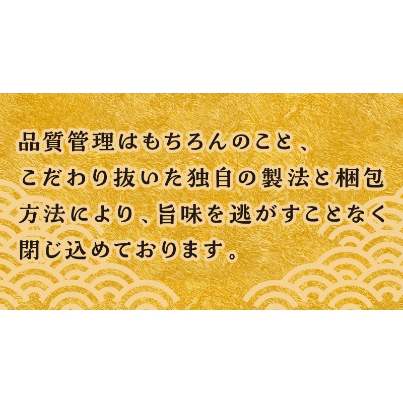 【北見応援返礼品】【12ヶ月定期便】 海物語～北見からの贈り物～ ( 海鮮 ホッケ カニ さけ かに 魚 甲羅盛り しめ鯖 海鮮丼 貝 ほたて ホタテ つぶ貝 ウニ 鯖 さば カレイ 昆布 )【999-0189-yell】