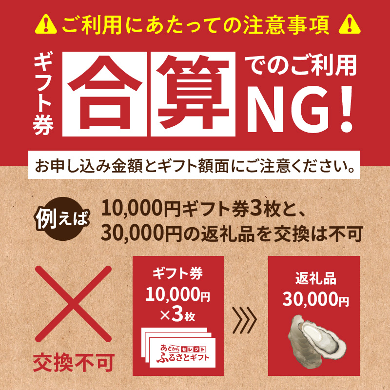 あとからセレクト【ふるさとギフト】1万円 ( 北海道 北見市 あとから 選べる )【AS-10000】