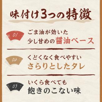 北見焼肉とん久 味付牛サガリ 醤油 1kg ( 焼き肉 バーベキュー 牛肉 味付け肉 サガリ 1キロ 肉 牛 たれ付き タレ付き 簡単調理 )【136-0011】