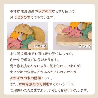 《14営業日以内に発送》干支(辰)の置物 ( 置物 インテリア 飾り 木製 手作り 干支 辰 )【108-0014】