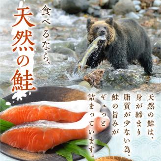 北海道産 新巻鮭 オス 切り身姿づくり 約2kg ( 海鮮 魚介 魚介類 お魚 魚 鮭 サケ さけ 切り身 パック 贈答 ギフト 贈り物 プレゼント 真空パック 熨斗 )【017-0019】