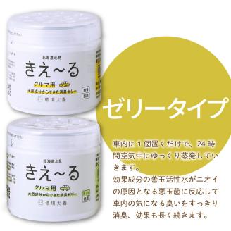 《14営業日以内に発送》きえ～るD ギフトボックス小 クルマ用 D-KGC-25 ( 消臭 消臭剤 消臭液 バイオ バイオ消臭 )【084-0052】