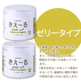 《14営業日以内に発送》きえ～るD ギフトボックス小 室内用 D-KGS-25 ( 消臭 消臭剤 消臭液 バイオ バイオ消臭 室内 )【084-0053】