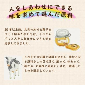 nononの大きなおいしいマフィン 8個 ( 菓子類 お菓子 焼き菓子 洋菓子 マフィン スイーツ セット )【101-0006】