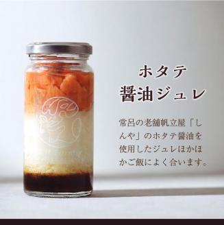 とろろのおつまみTOKORO BIANCA ～ﾄｺﾛ ﾋﾞｱﾝｶ～ ( とろろ おつまみ サーモン ホタテ バジル )【121-0009】