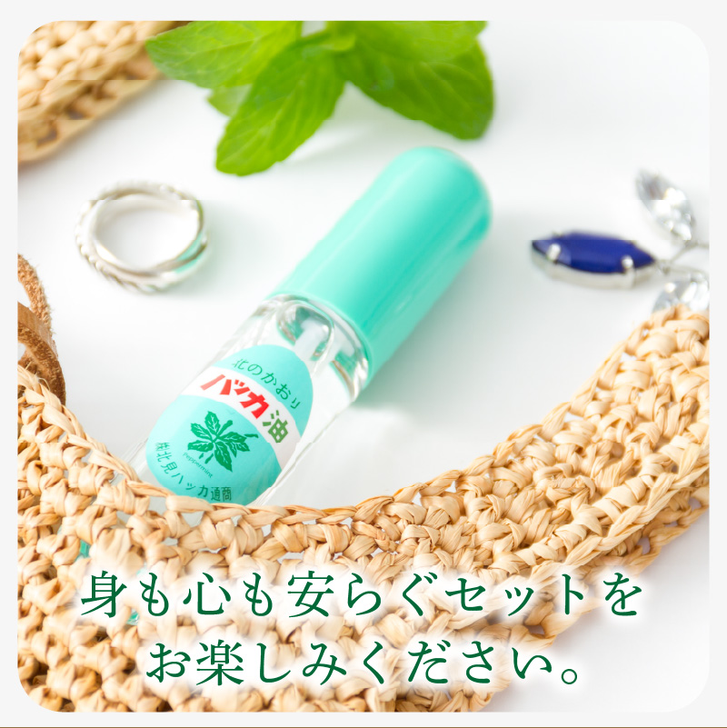 ハッカ油スプレー11.5ml 1本と詰替リフィル1本 ( ミント スプレー 消臭スプレー 携帯用 詰替え 薄荷 消臭 リフィル 爽快 アロマオイル 天然由来 マスク ハンカチ 爽快感 キャンプ ゴルフ 釣り アウトドア )【007-0029】