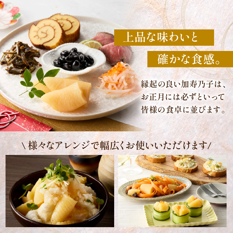 《7営業日以内に発送》北海道オホーツク海産 味付加寿乃子 数の子 150g×3袋 ( 数の子 かずのこ カズノコ おせち おつまみ )【018-0011】